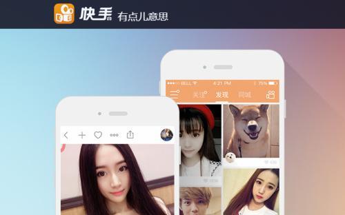 头条抖音哪个直播好点,抖音与头条直播哪家强？深度解析直播平台优劣